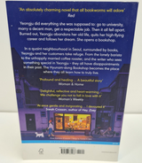 Welcome to the Hyunam-dong Bookshop by Hwang Bo-Reum - Brand New Paperback Book