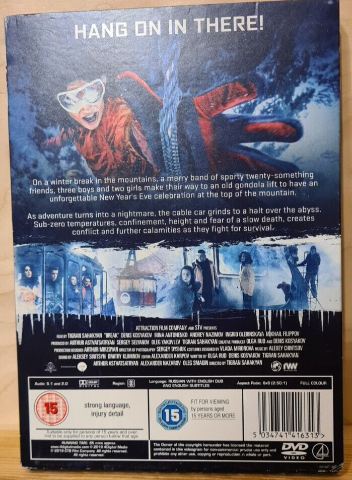 Break DVD Region 2 Cert 15 New Sealed